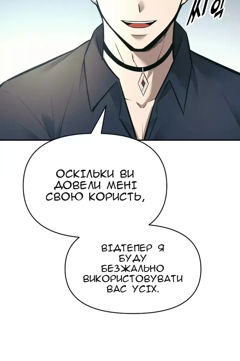 Сторінка 99