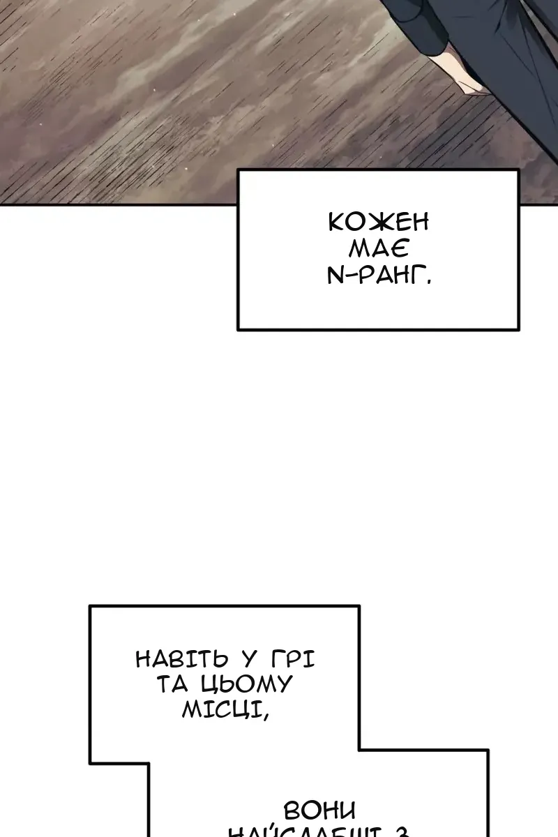 Сторінка 103