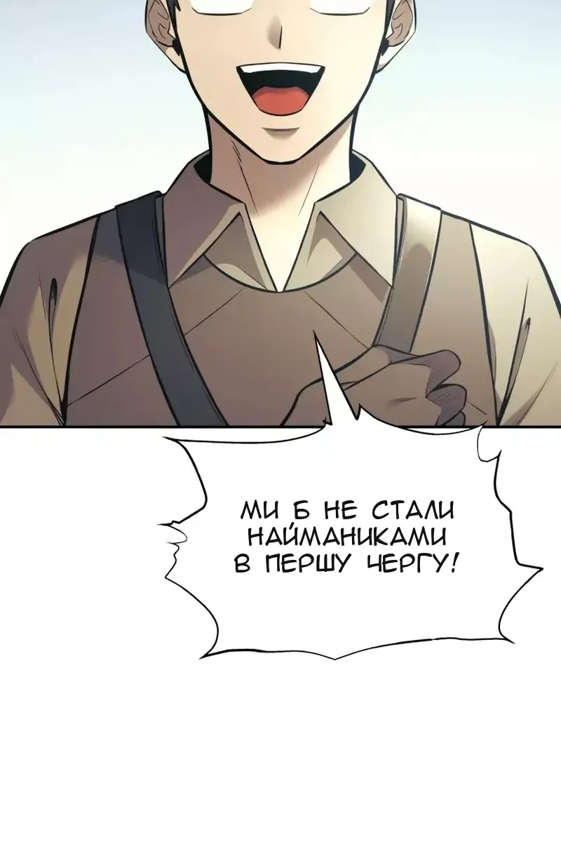 Сторінка 105