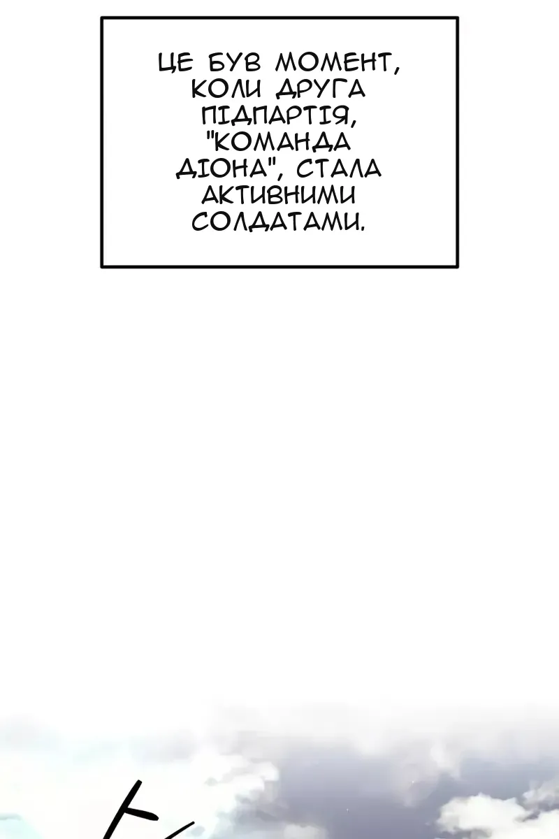 Сторінка 106