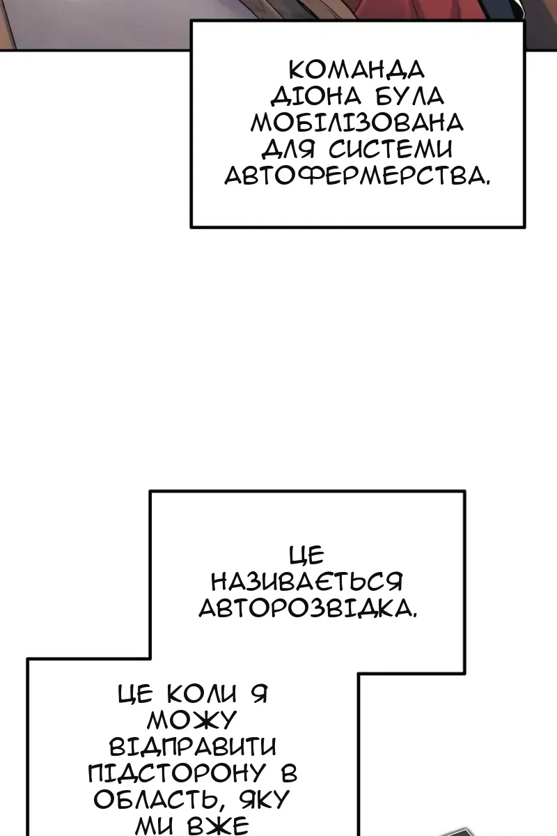 Сторінка 109