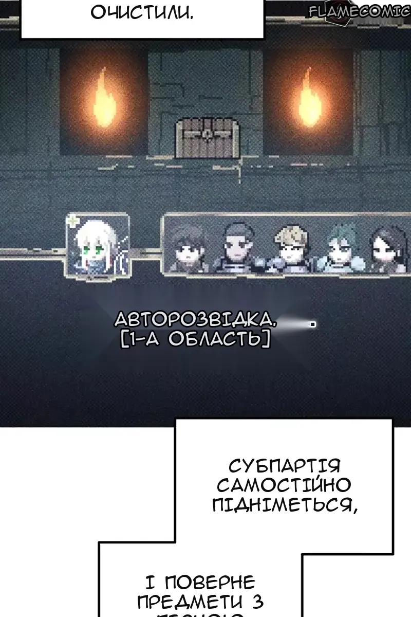 Сторінка 110