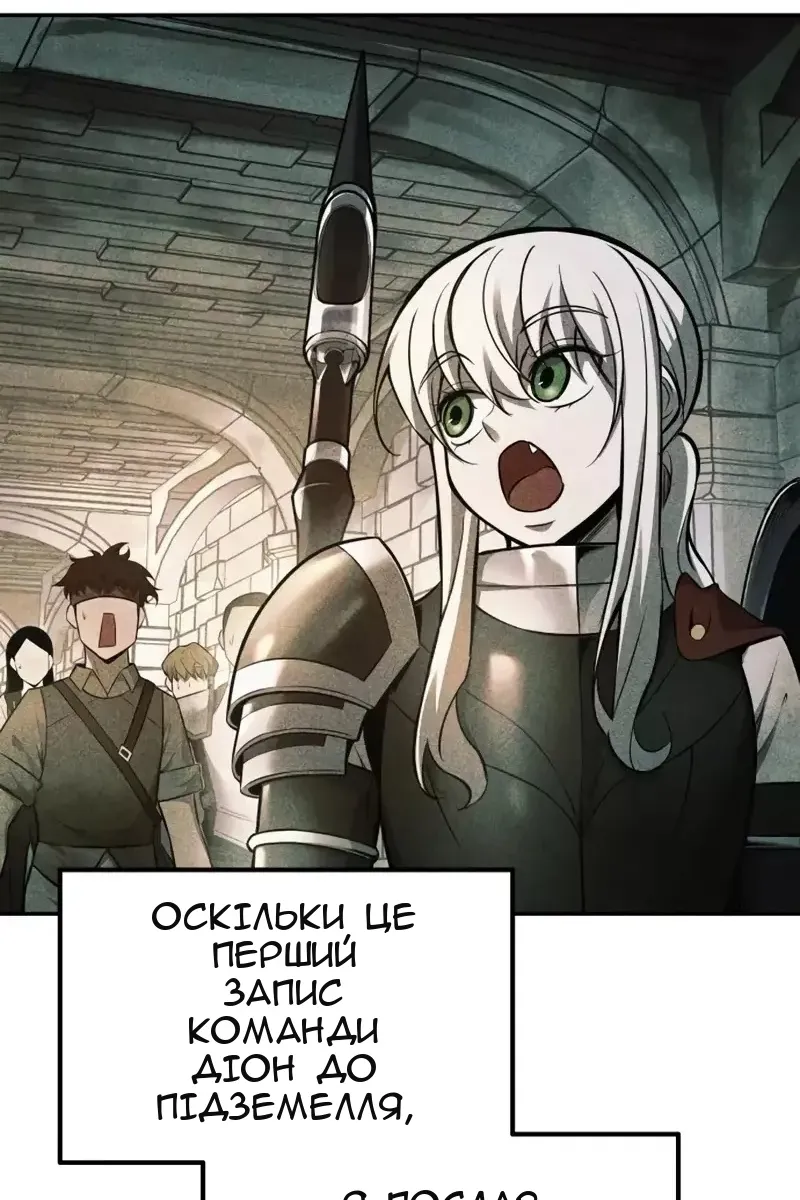 Сторінка 112
