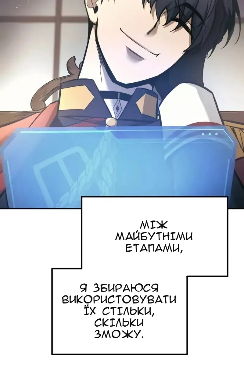 Сторінка 114
