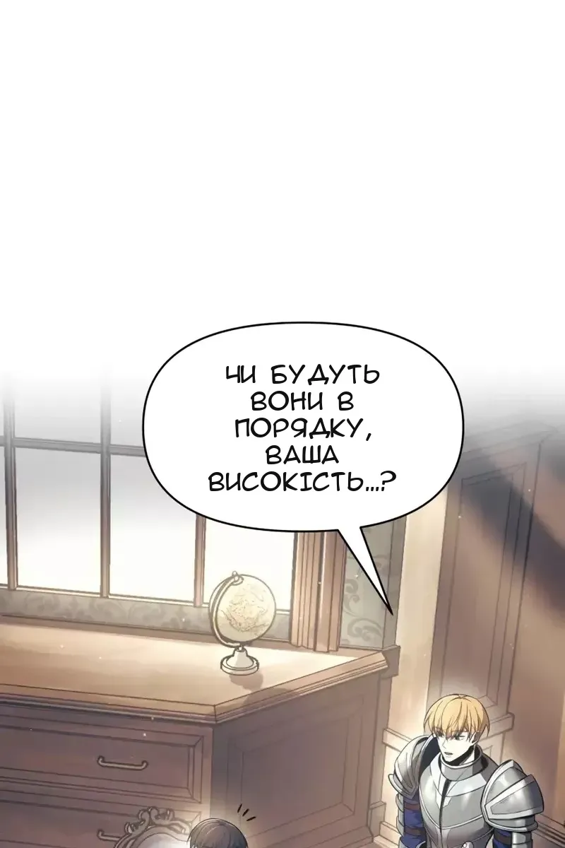 Сторінка 115