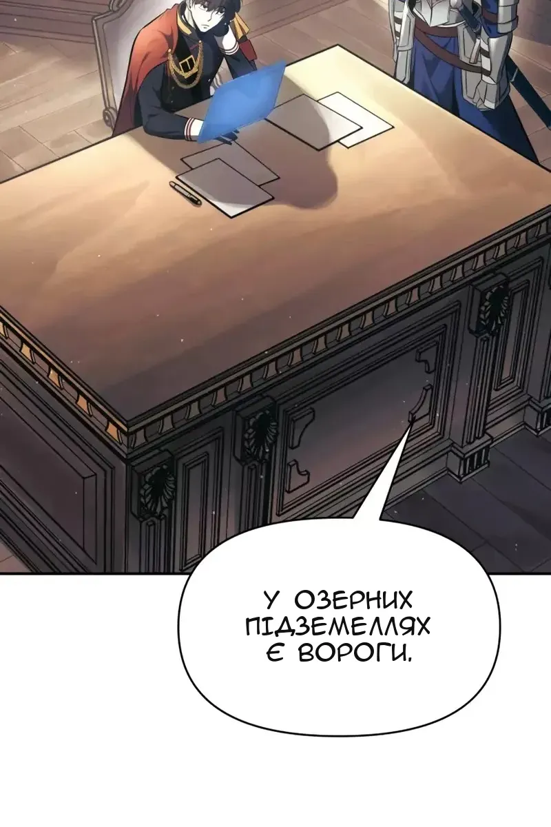 Сторінка 116