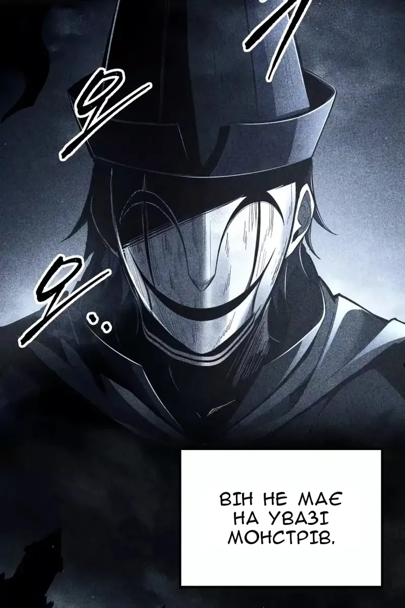 Сторінка 118