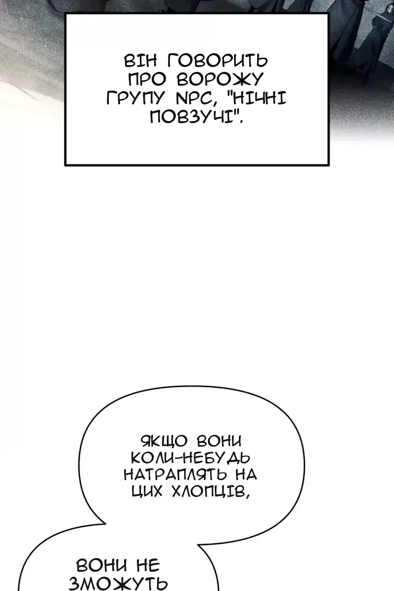 Сторінка 120