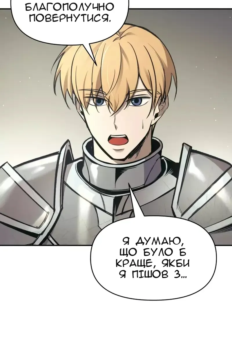 Сторінка 121