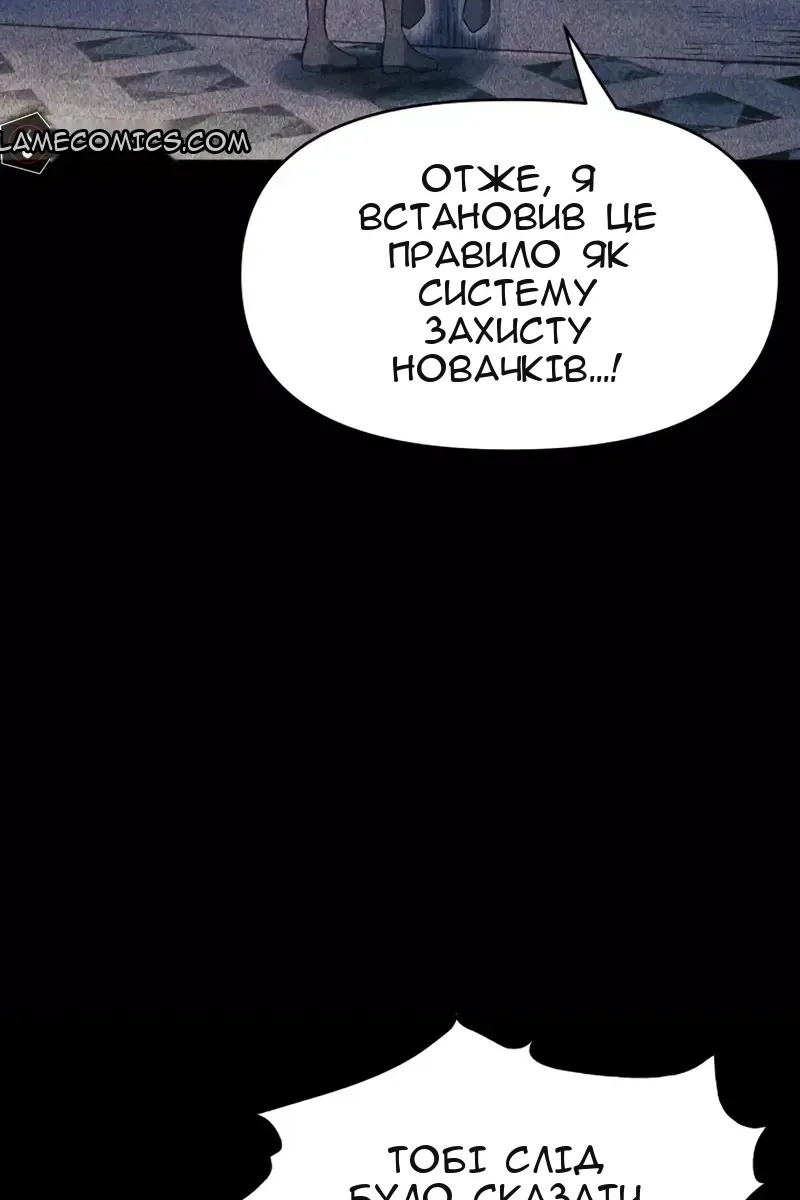 Сторінка 126