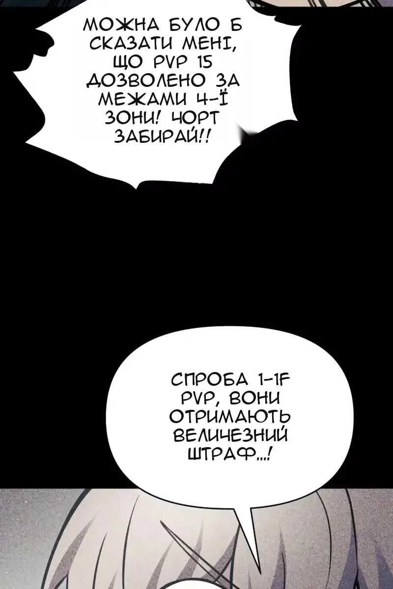 Сторінка 128