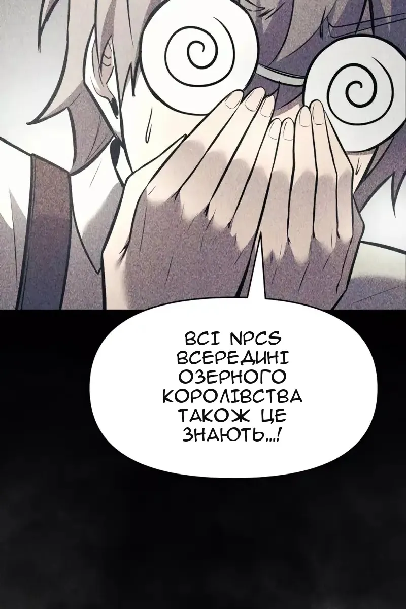 Сторінка 129