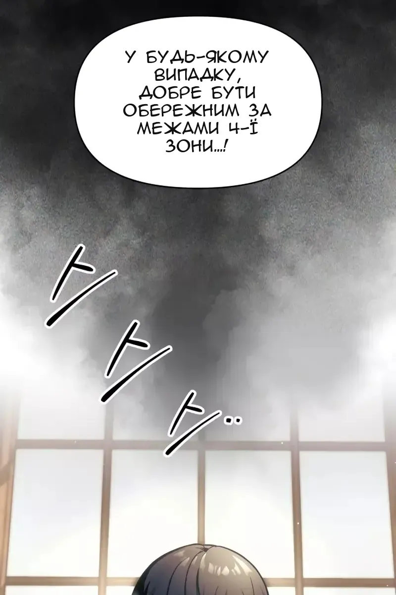 Сторінка 130
