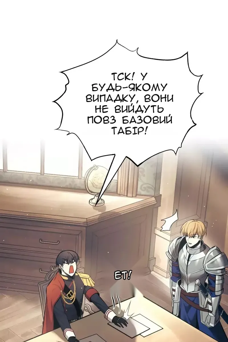Сторінка 132