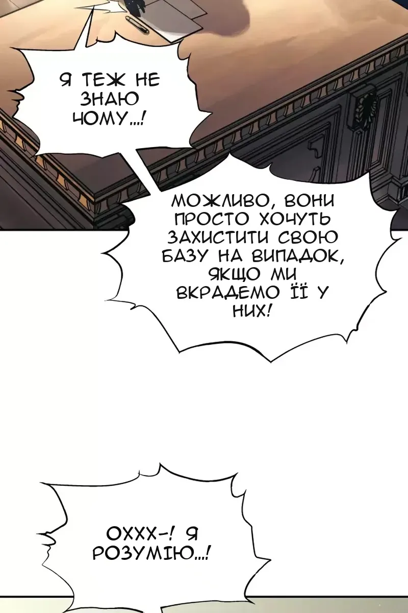 Сторінка 133