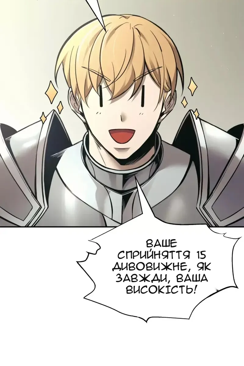 Сторінка 134
