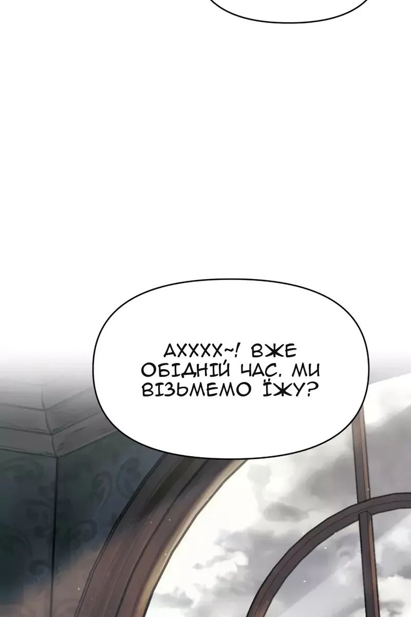 Сторінка 136