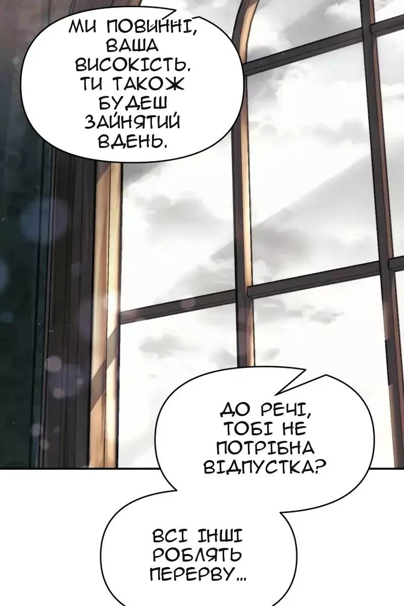 Сторінка 137