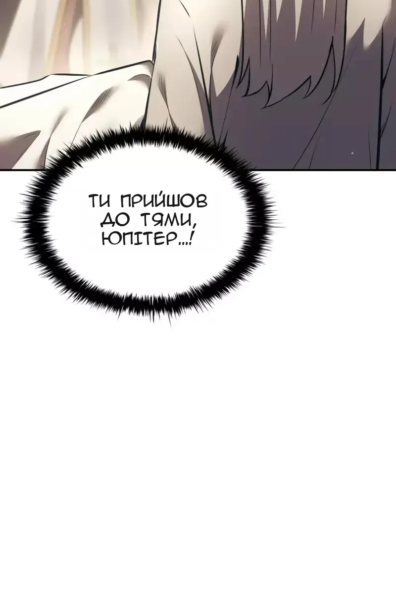 Сторінка 145