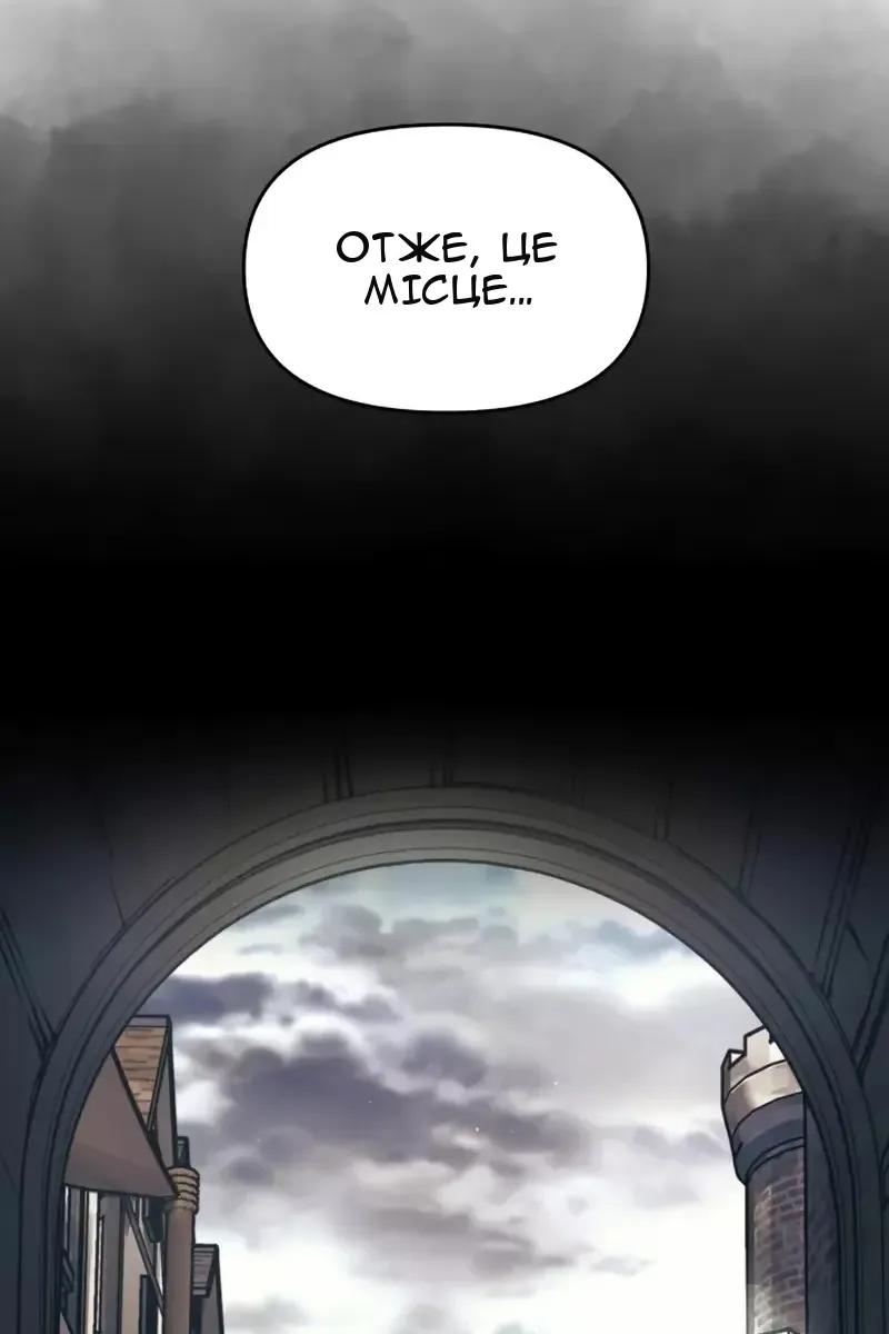 Сторінка 153