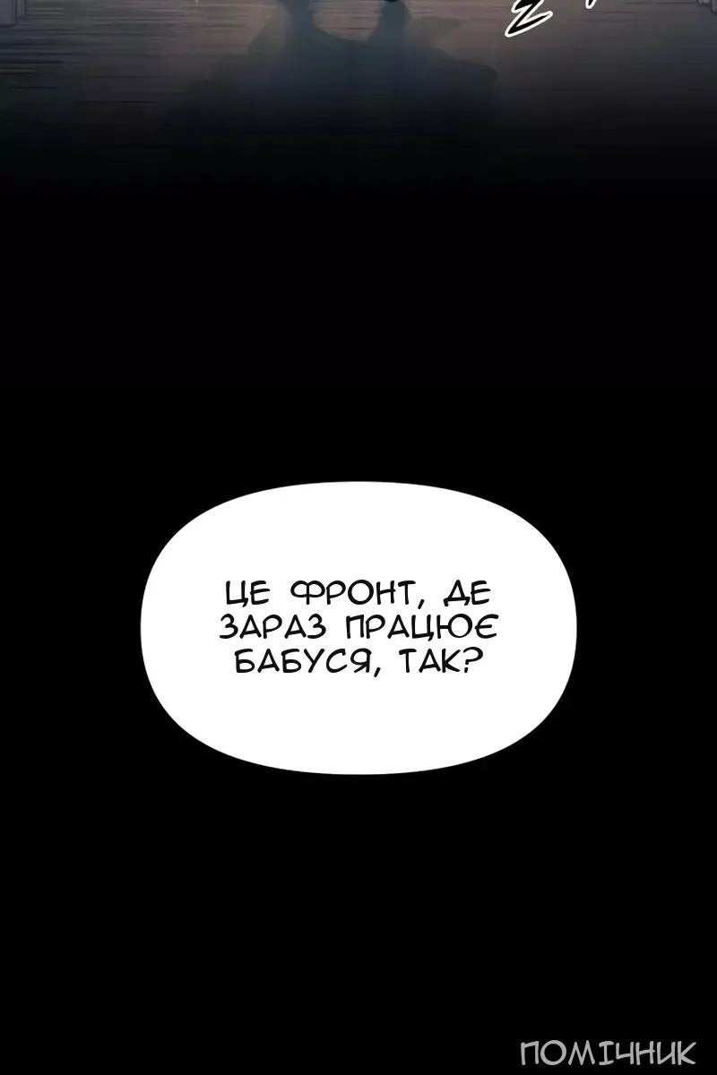 Сторінка 155