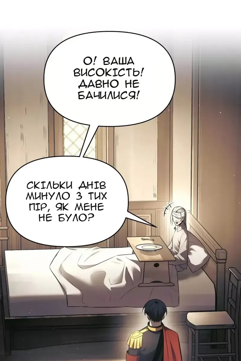 Сторінка 5