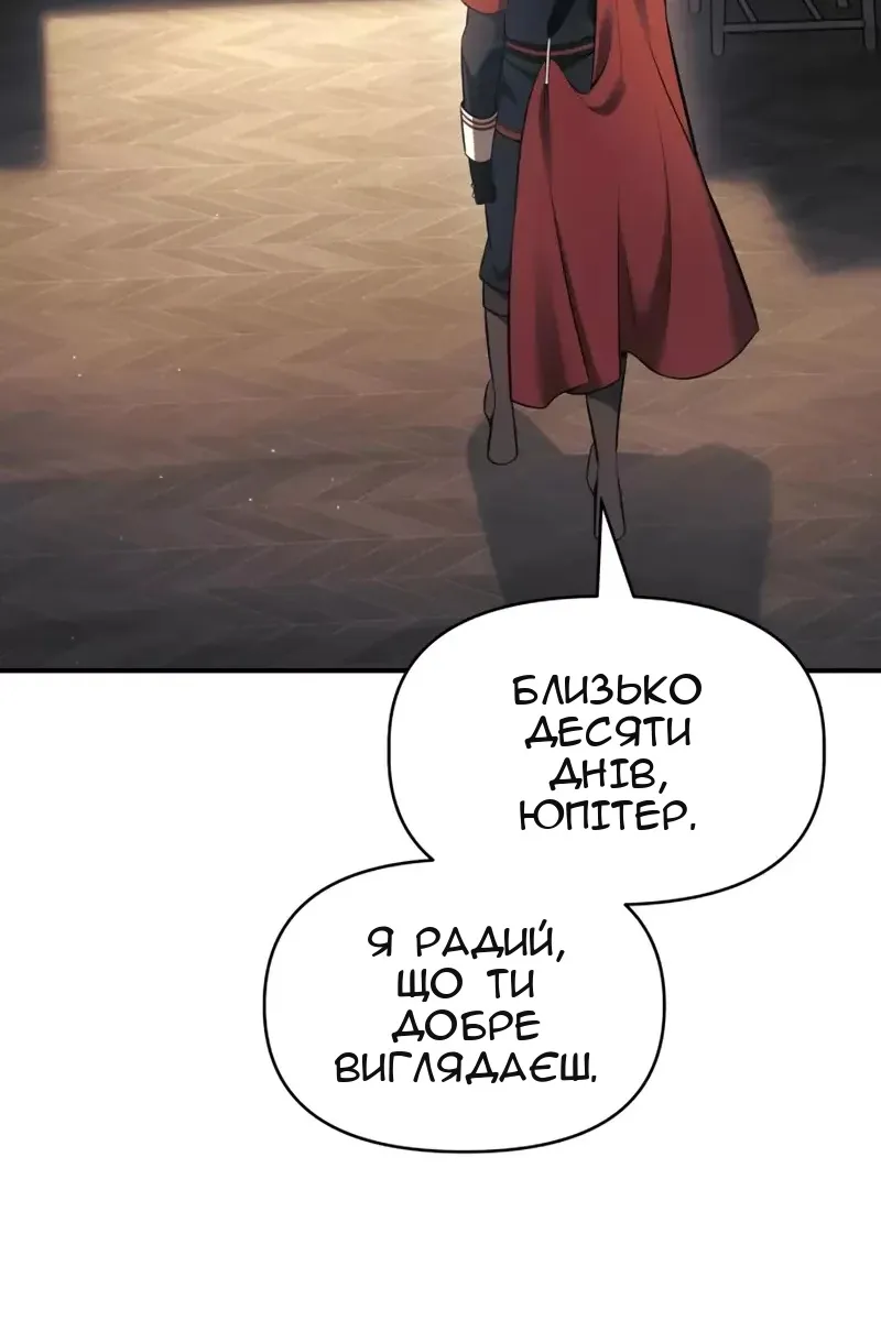 Сторінка 6