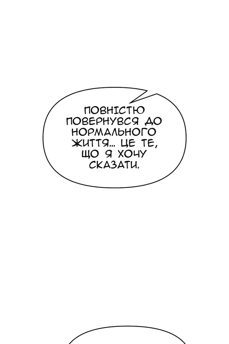 Сторінка 8