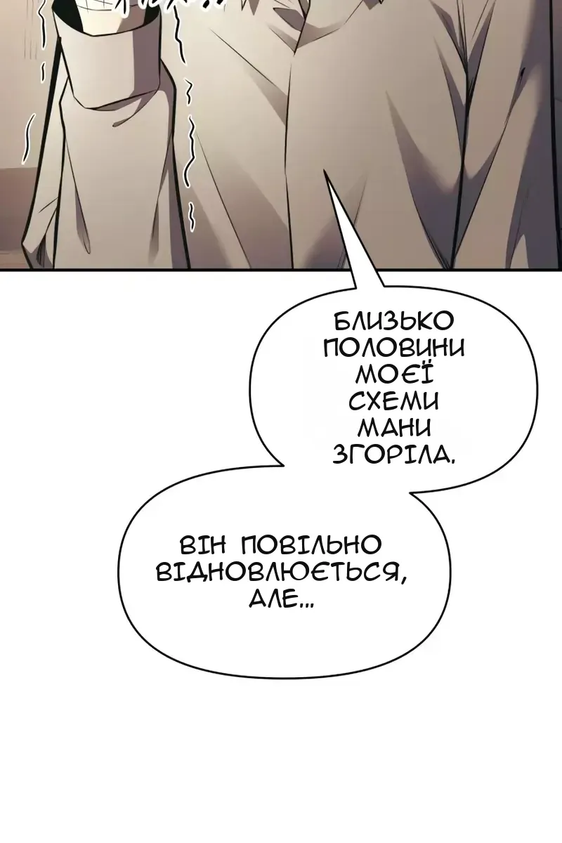 Сторінка 10