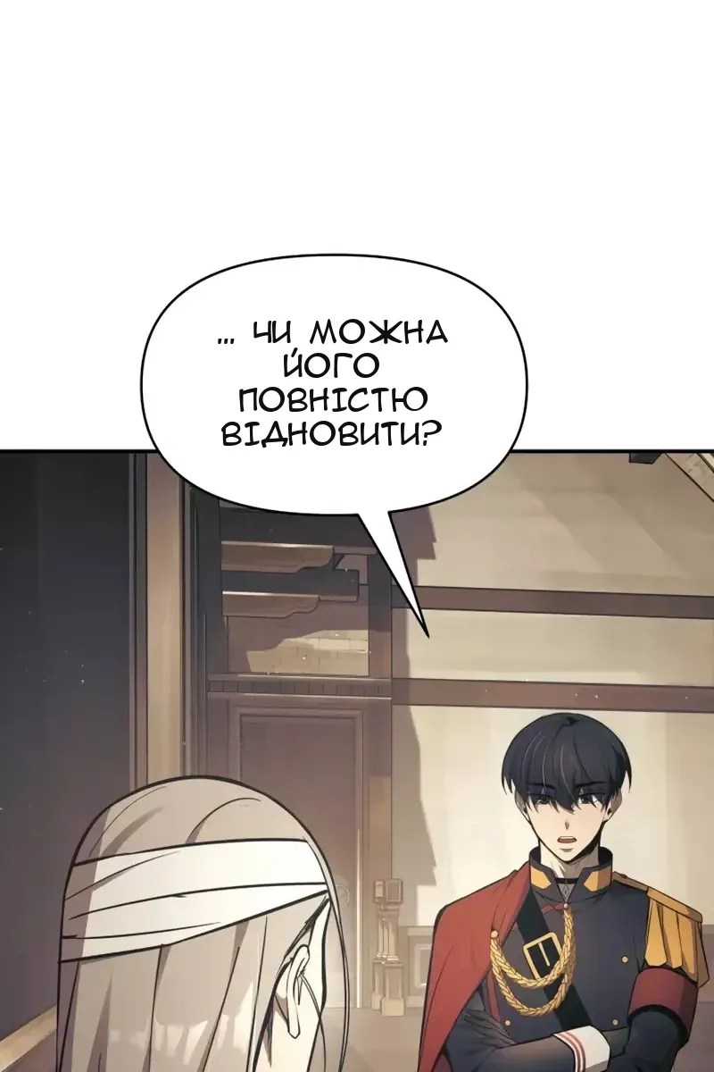 Сторінка 11