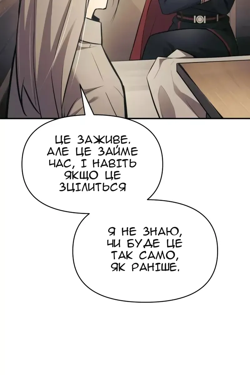 Сторінка 12
