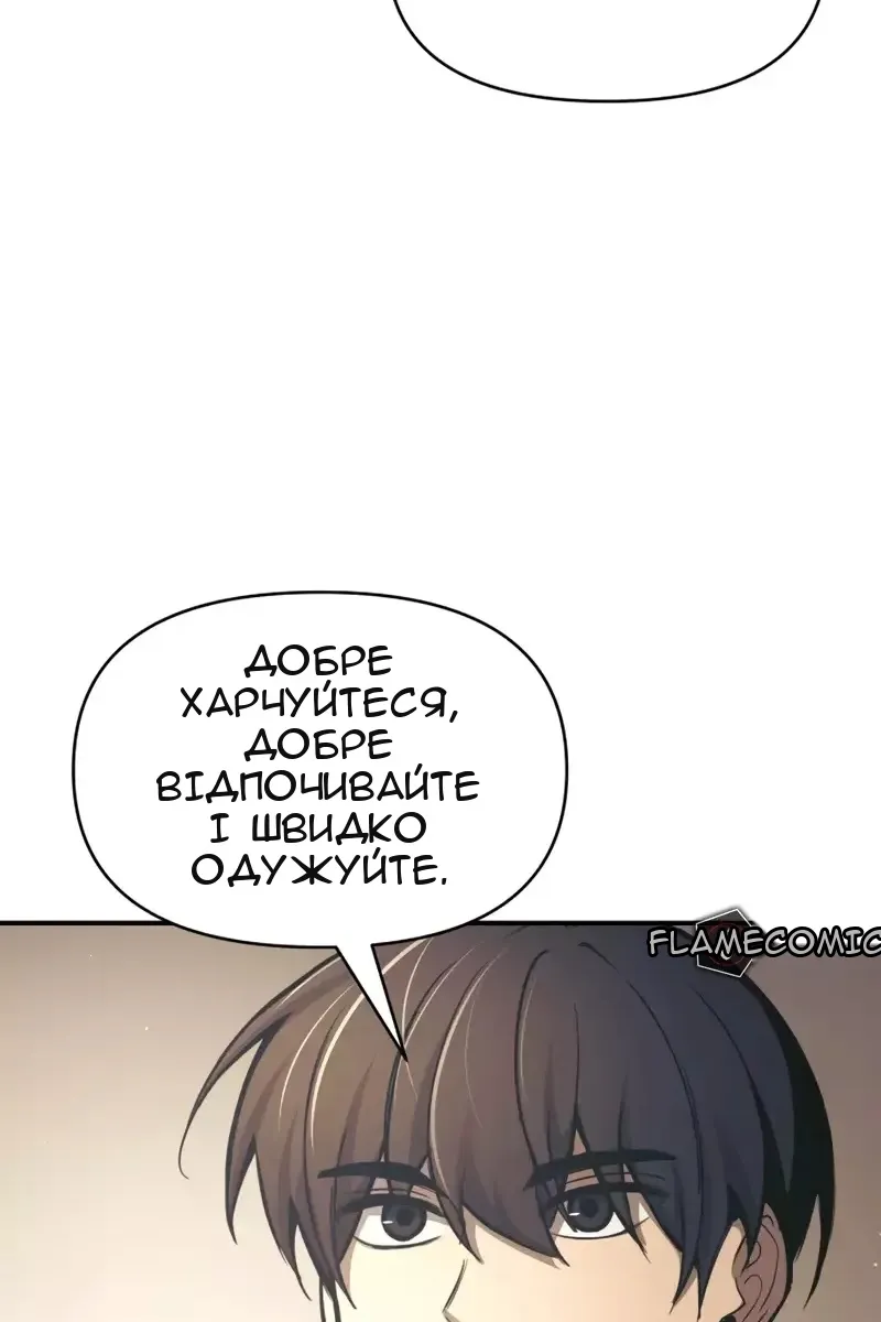 Сторінка 14