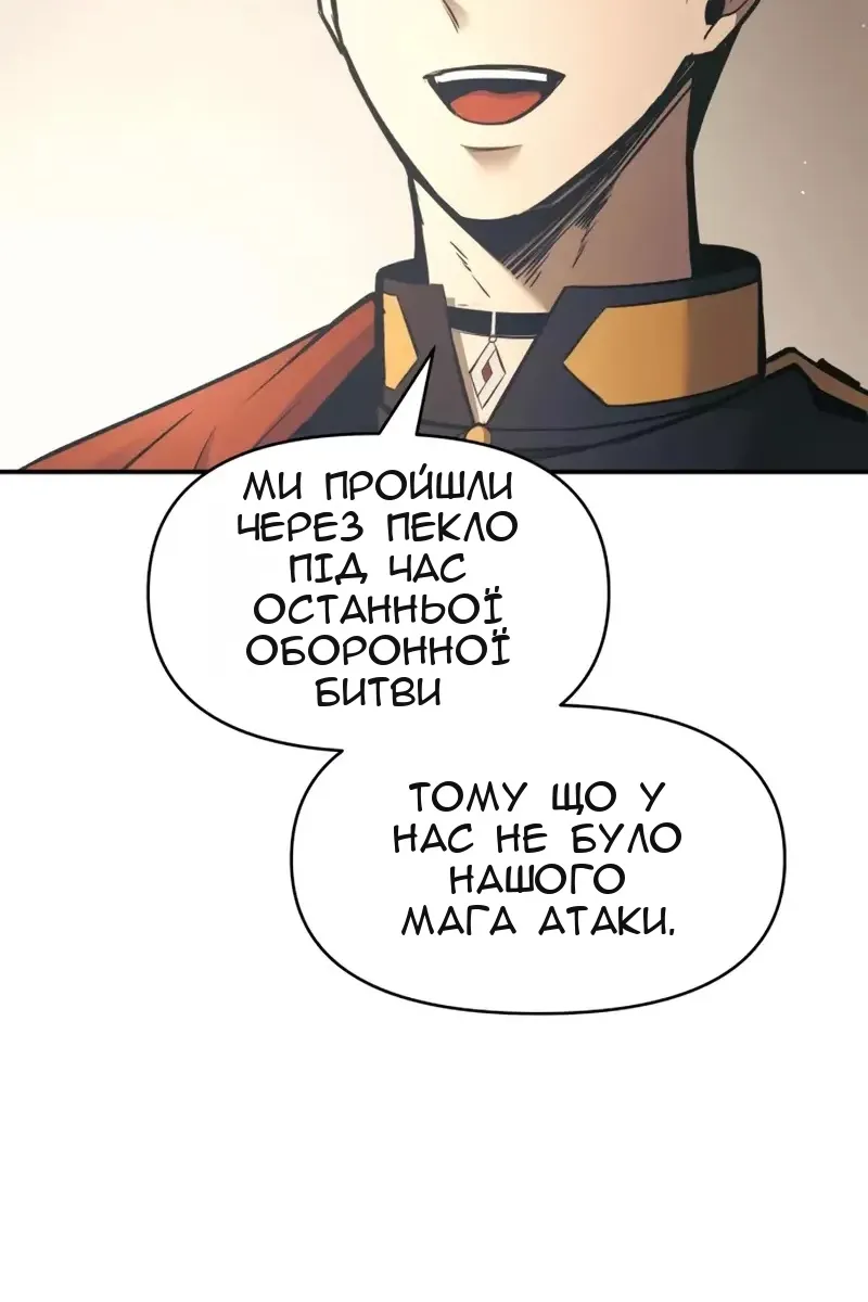 Сторінка 15