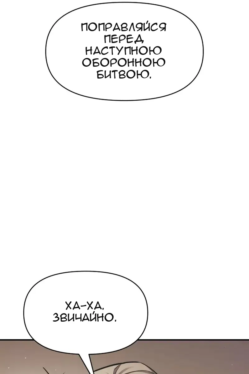 Сторінка 16