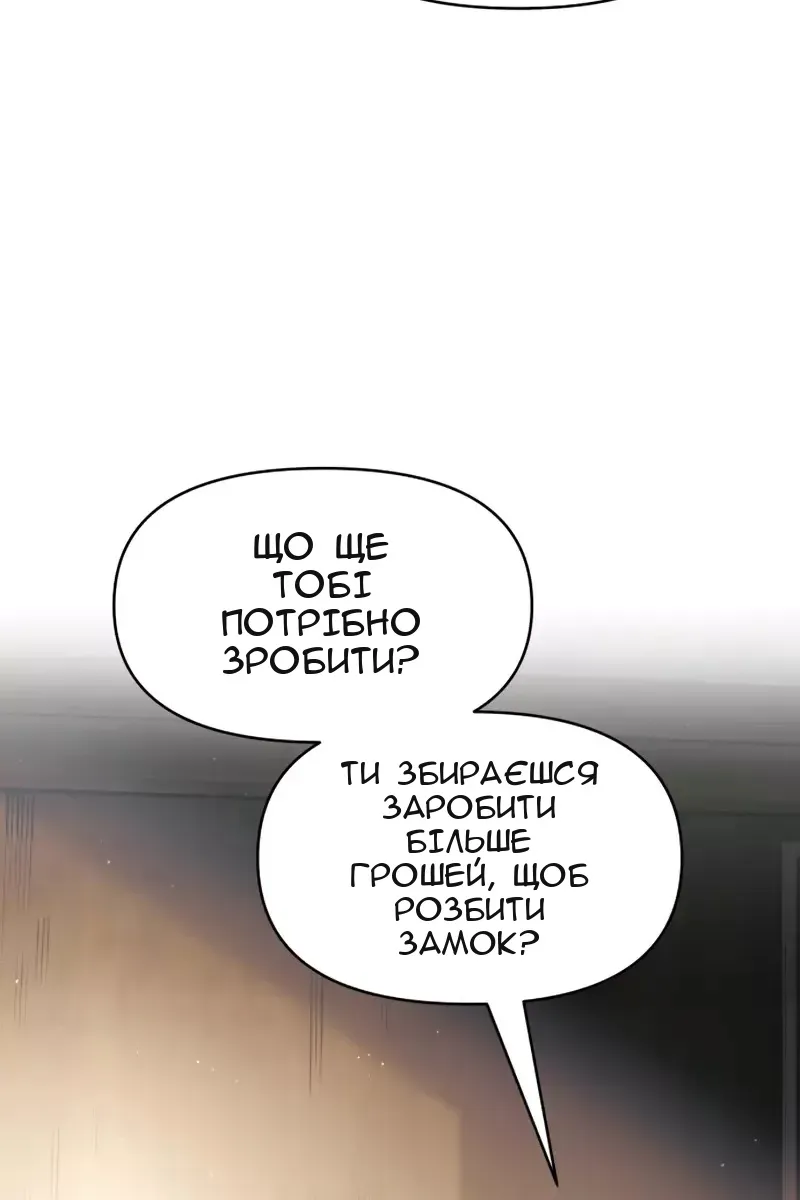 Сторінка 19