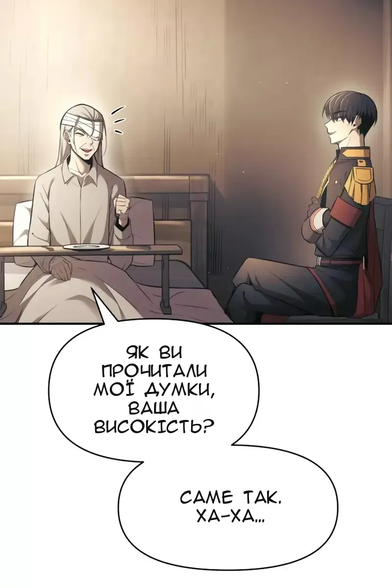 Сторінка 20