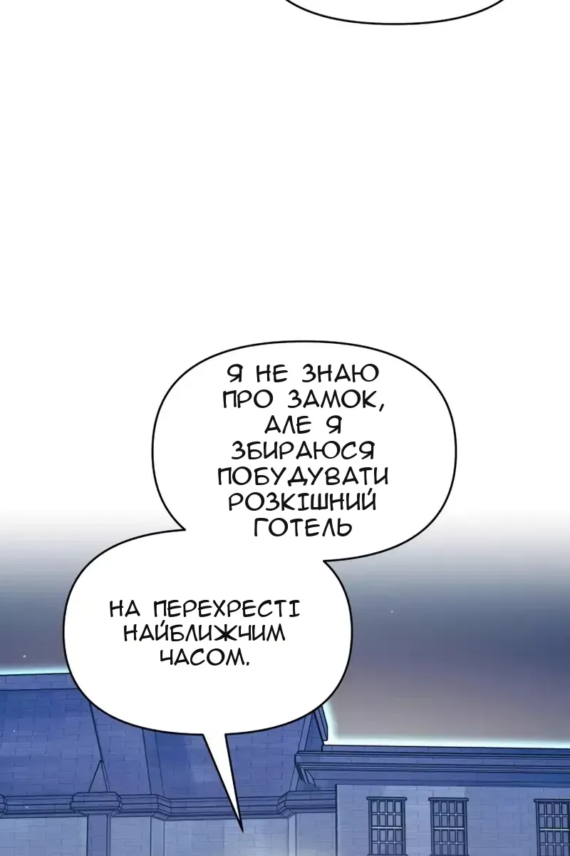 Сторінка 24