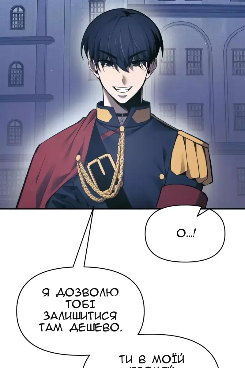 Сторінка 25