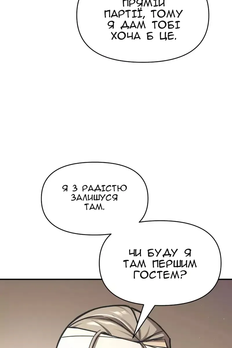 Сторінка 26