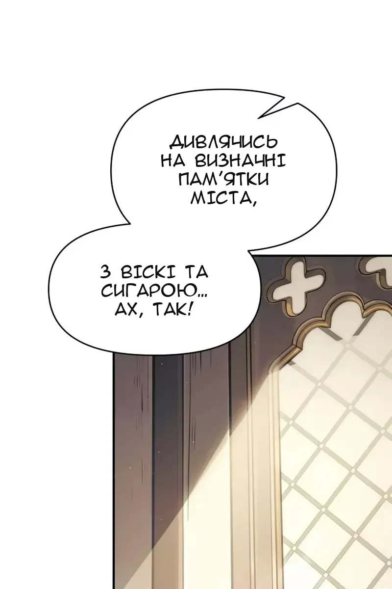 Сторінка 28