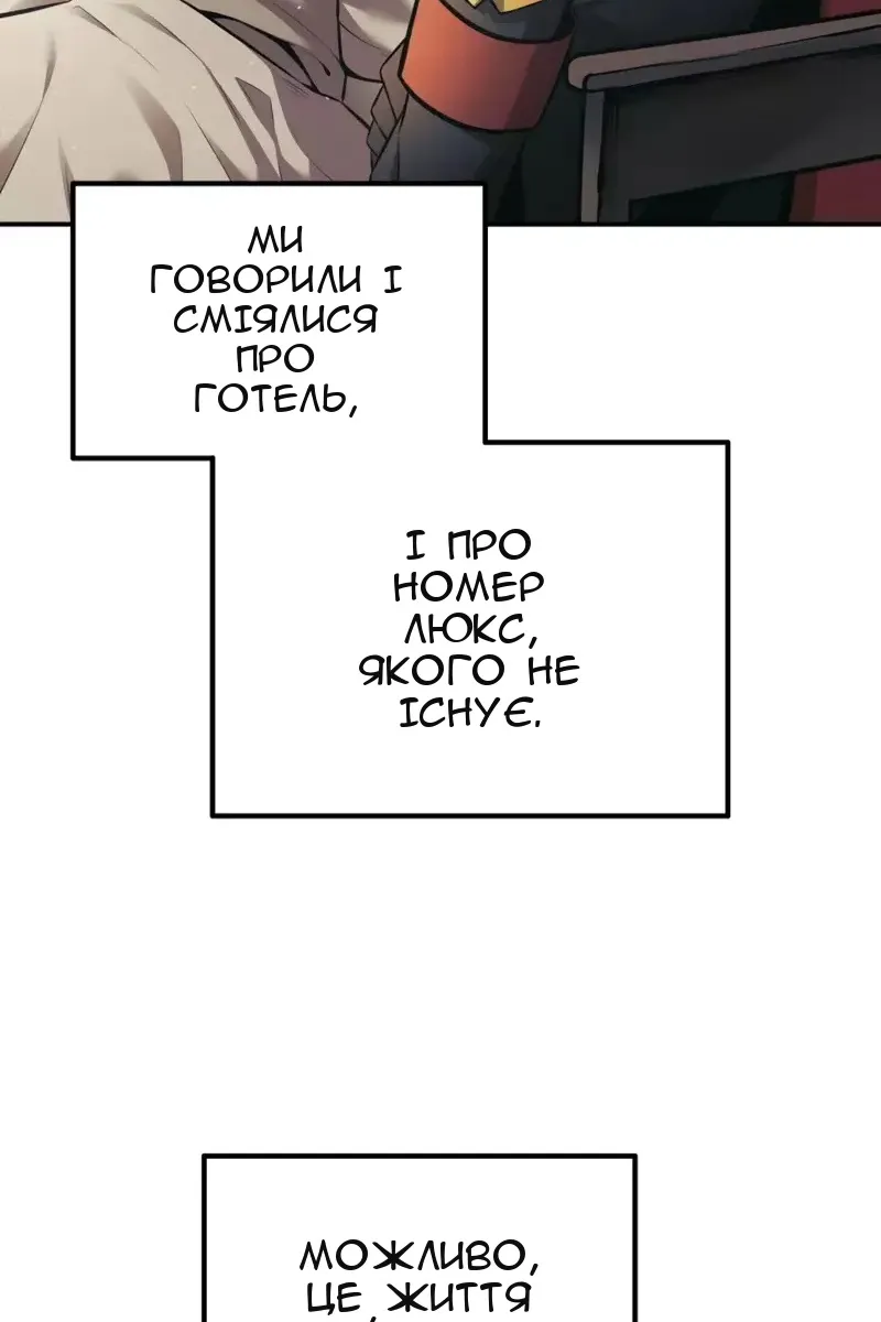 Сторінка 31