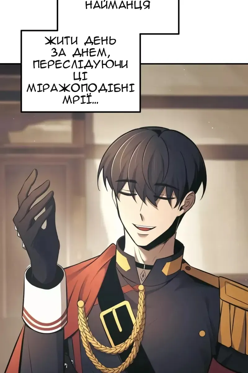 Сторінка 32