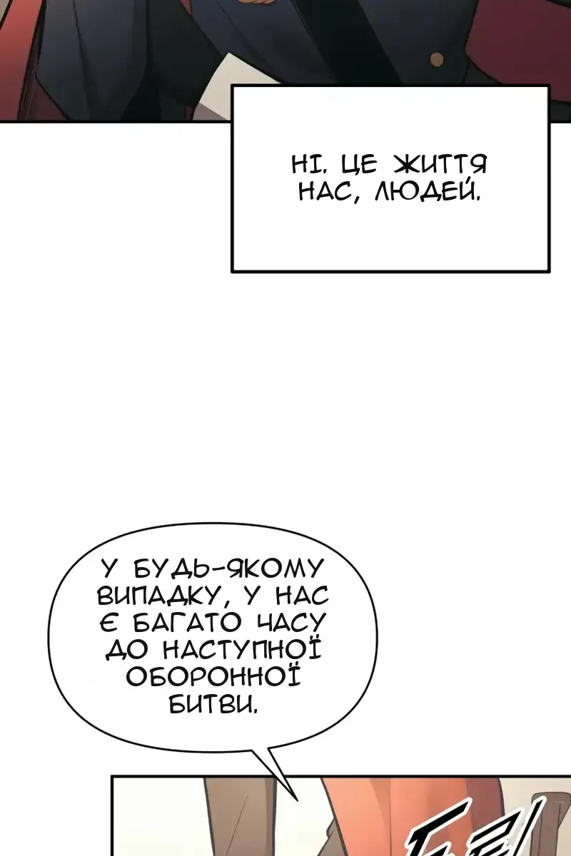 Сторінка 33