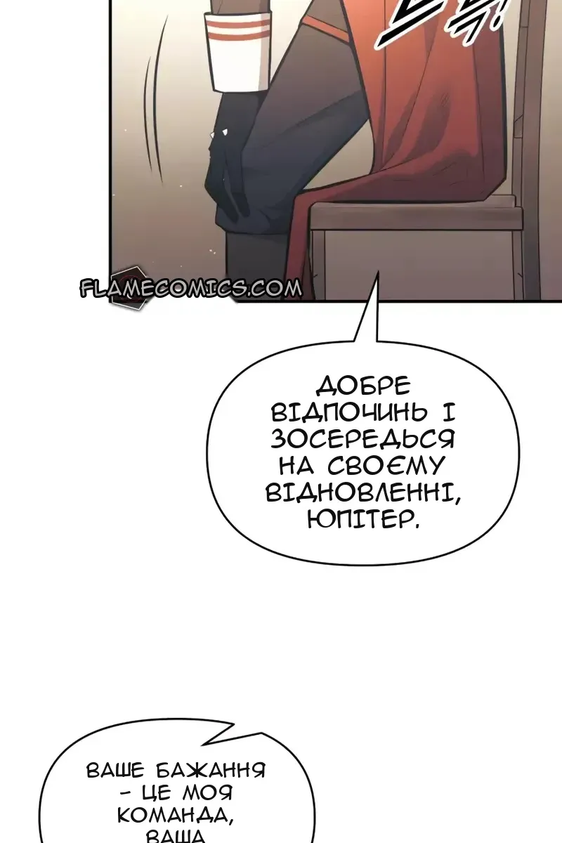 Сторінка 34