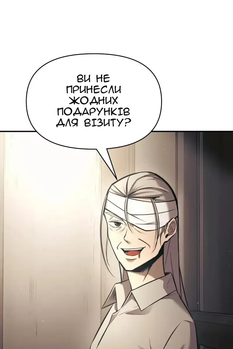 Сторінка 37