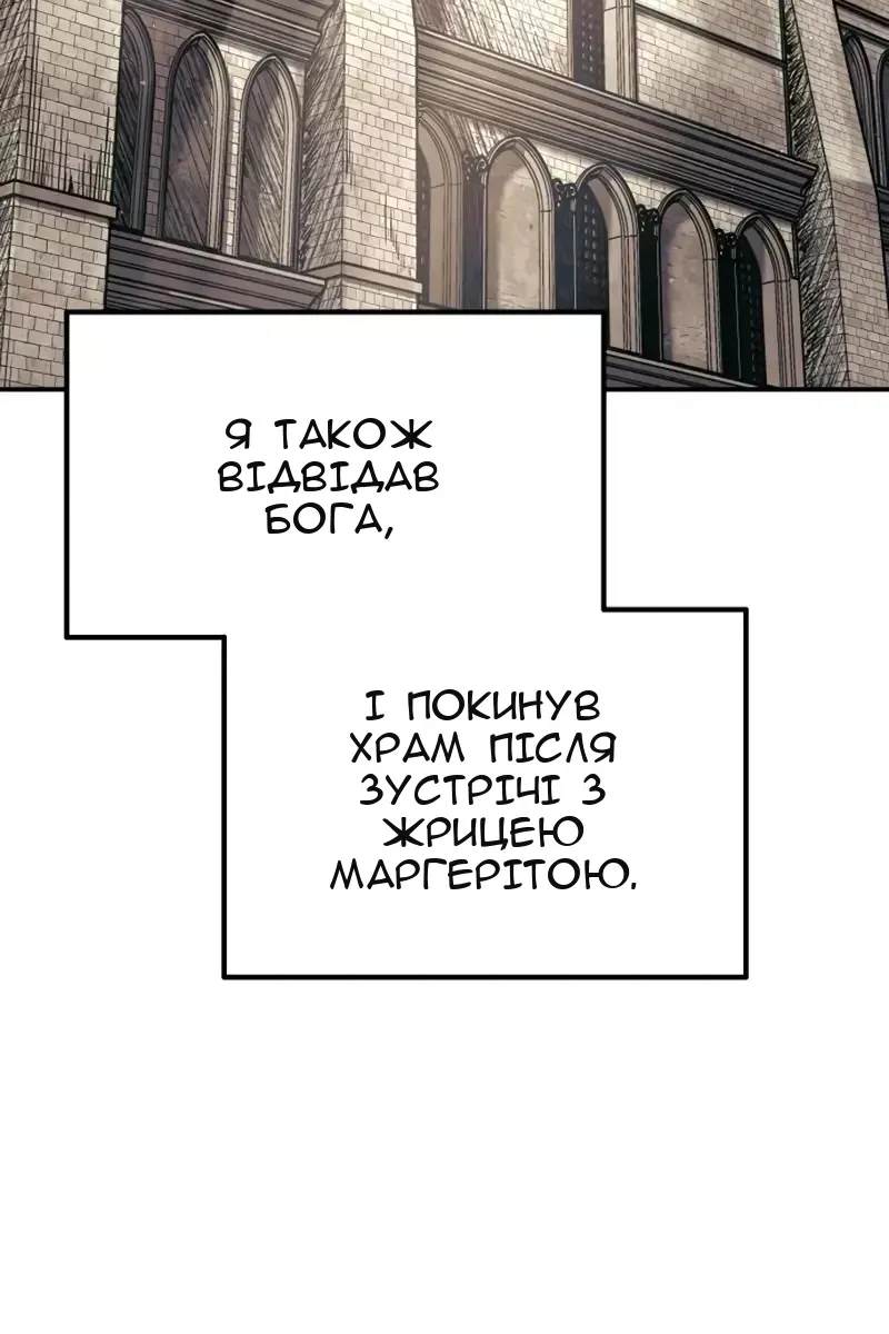Сторінка 40