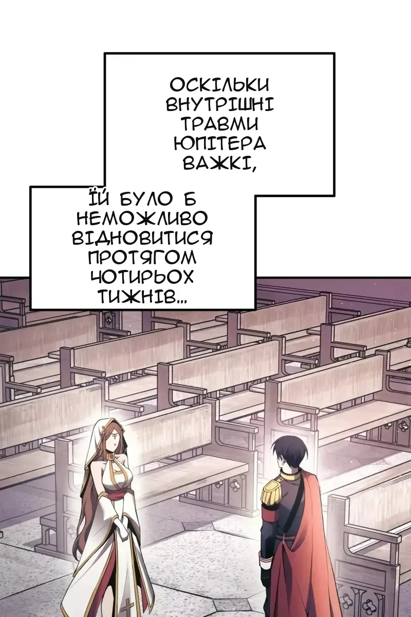 Сторінка 41