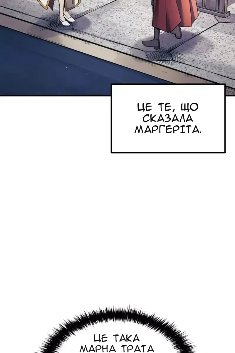 Сторінка 42