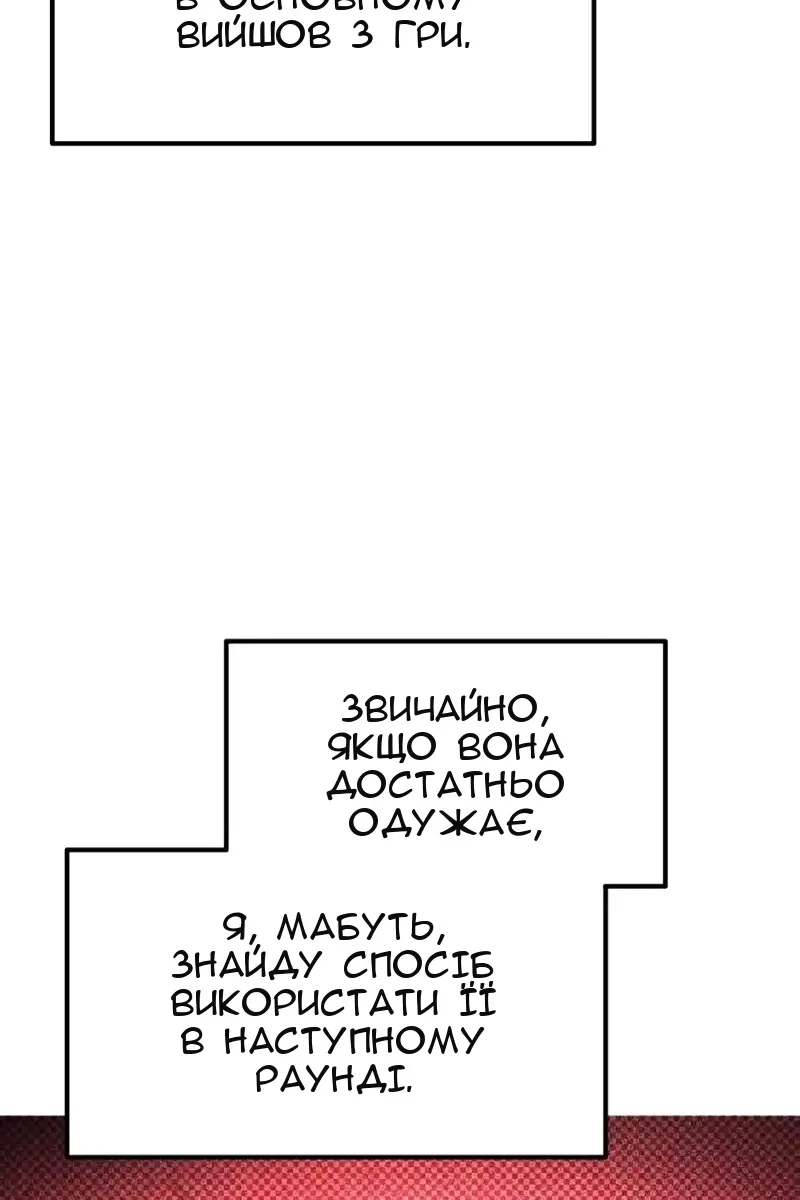 Сторінка 44