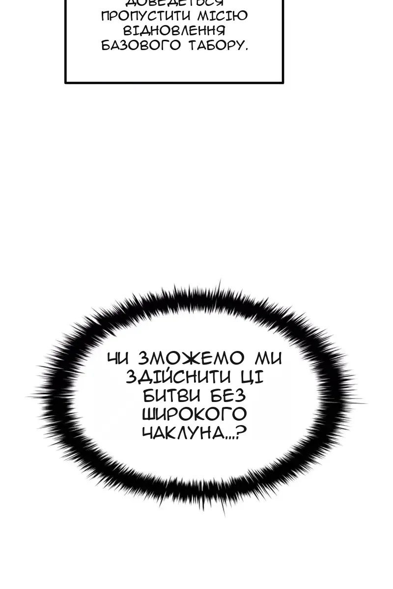 Сторінка 46